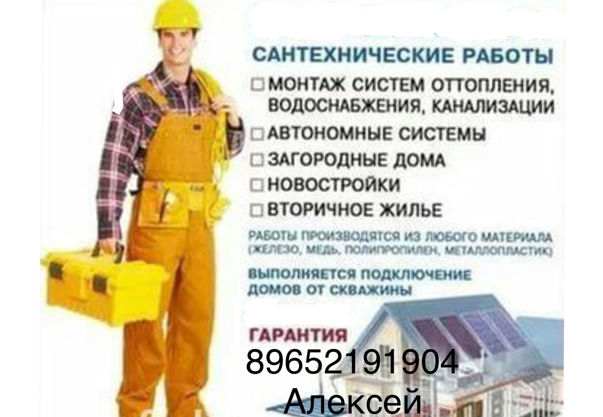 :