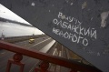 Файл=img_7760.jpg
Объём=246КБ
Размеры=700x465
Дата=Янв 10, 2007 img_7760.jpg