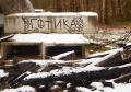 Файл=img_7246.jpg
Объём=201КБ
Размеры=700x495
Дата=Нояб 07, 2006 img_7246.jpg