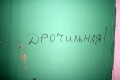 Файл=img_1102.jpg
Объём=43КБ
Размеры=700x467
Дата=Фев 25, 2007 img_1102.jpg