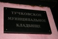 Файл=img_1222.jpg
Объём=48КБ
Размеры=700x467
Дата=Март 11, 2007 img_1222.jpg
