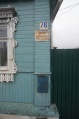 Файл=IMG_6394.jpg
Объём=140КБ
Размеры=689x1037
Дата=Нояб 26, 2009 IMG_6394.jpg
