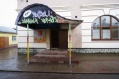 Файл=IMG_6482.jpg
Объём=164КБ
Размеры=1037x689
Дата=Нояб 26, 2009 IMG_6482.jpg