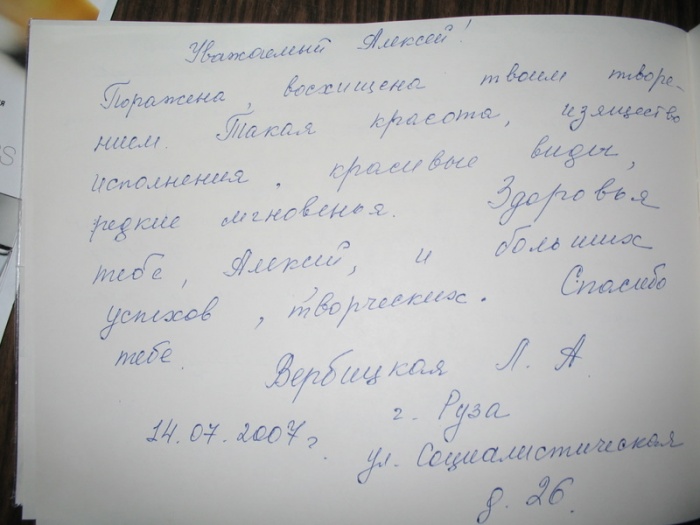 Нажмите, чтобы посмотреть в полный размер