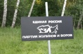 Файл=IMG_5689.jpg
Объём=154КБ
Размеры=800x533
Дата=Июнь 19, 2011 IMG_5689.jpg