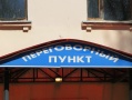 Файл=IMG_0308.JPG
Объём=2524КБ
Размеры=4000x3000
Дата=Май 15, 2014 IMG_0308.JPG