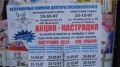Файл=76742286_large_0.jpg
Объём=63КБ
Размеры=700x394
Дата=Авг 20, 2011 76742286_large_0.jpg