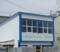 Файл=img_1426_798-crop.jpg
Объём=21КБ
Размеры=128x112
Дата=Дек 20, 2013 img_1426_798-crop.jpg